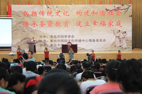 诵《弟子规》