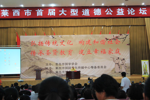 李宝库部长讲课