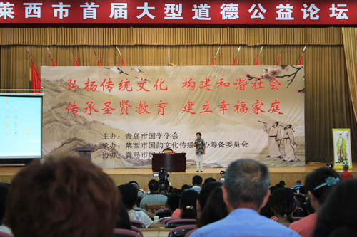 刘芳老师讲课