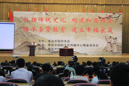 青岛市好人联合会会长
