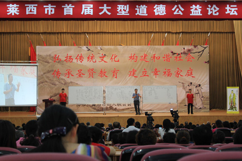 王弘錡老师讲课