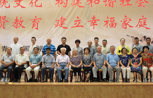 崔树彬董事长与到场领导及青岛市好人联合会合影