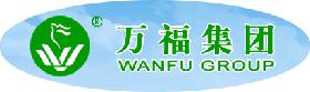 乐好千秋合作伙伴&mdash;万福集团