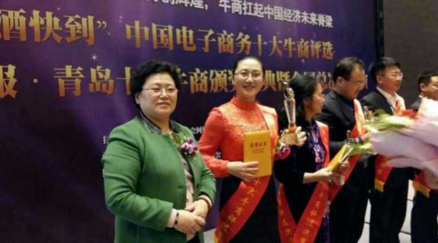 乐好集团总经理崔玉波女士（左二）