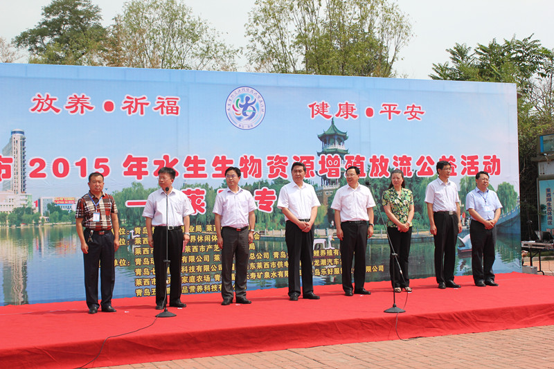 乐好集团赞助活动现场领导合影