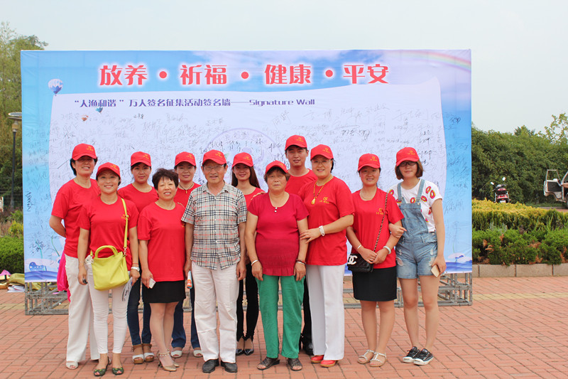乐好集团赞助公益活动员工合影