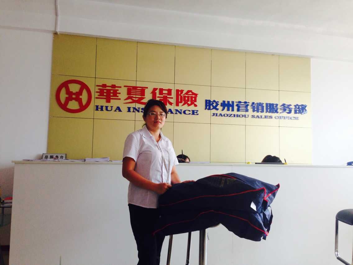 华夏人寿保险胶州分部量体定做西服