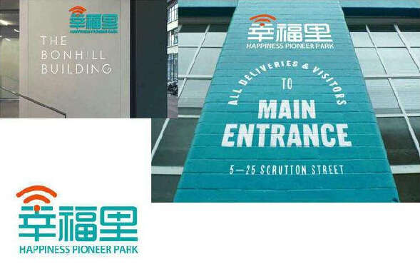 莱西市跨境电商园——乐好千秋职业装 莱西市跨境电商园——乐好千秋职业装