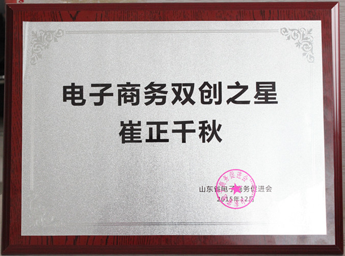 IMG_3007_副本.jpg IMG_3007_副本.jpg