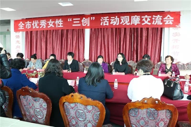 莱西市女企业家协会部分会员