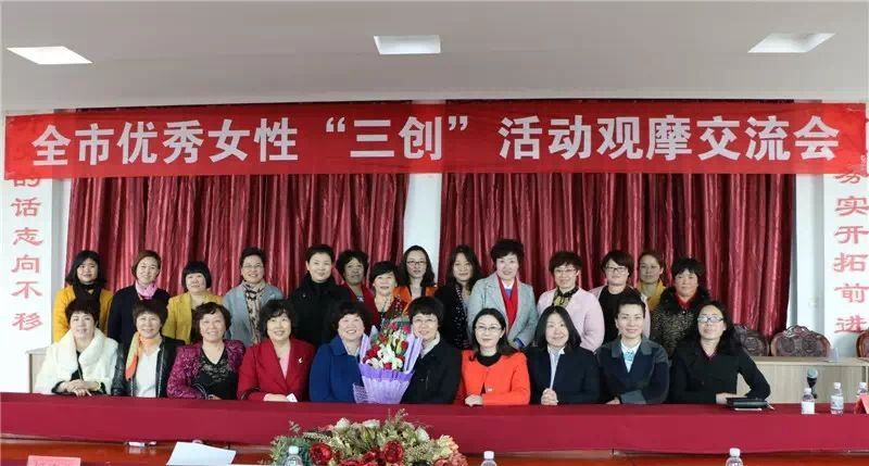 莱西市跨境电商园交流会