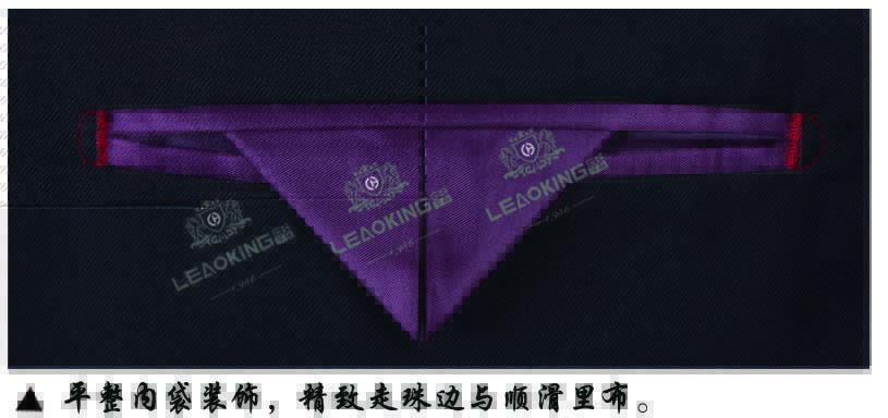 两粒扣西服定制内里 两粒扣西服定制内里