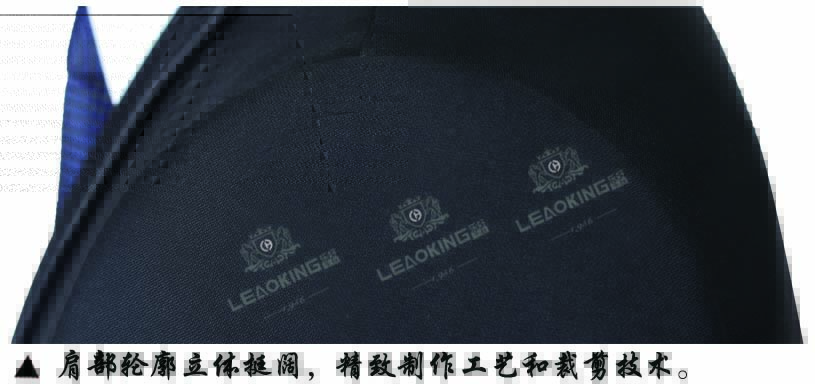 一粒扣西服定做肩部细节