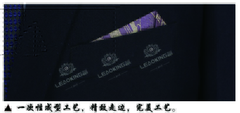 西服定制纯色款