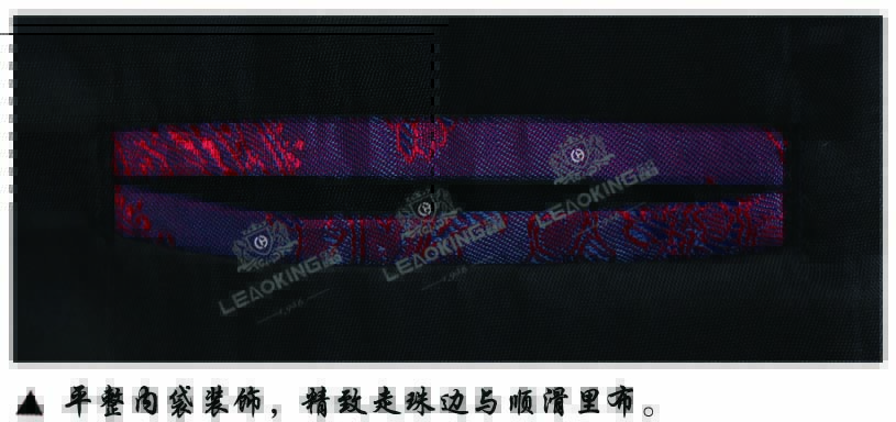 西服定制兜部细节