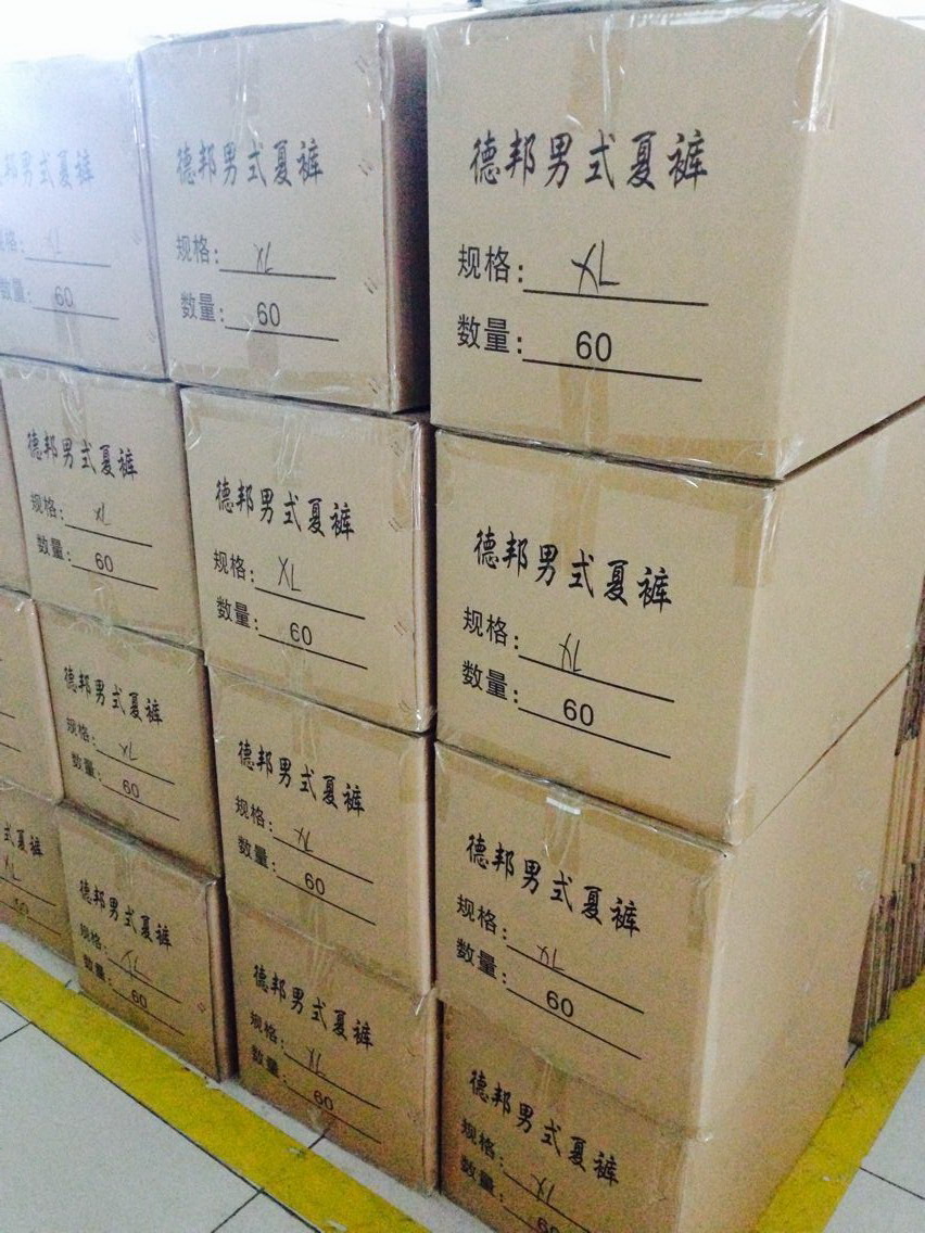 德邦夏款职业装定制 德邦夏款职业装定制
