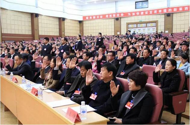 莱西市十八届人大代表大会选举现场