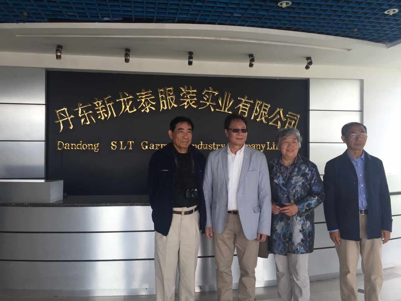 新龙泰服装实业 新龙泰服装实业