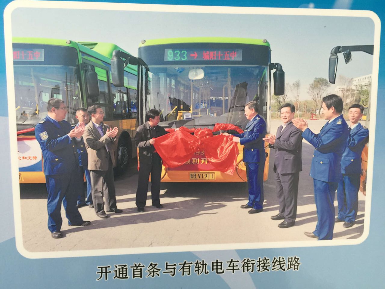 公交司机尽显职业装风采