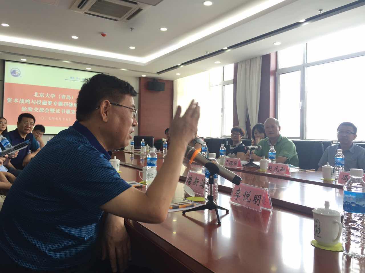 琅琊台集团总经理李悦明先生