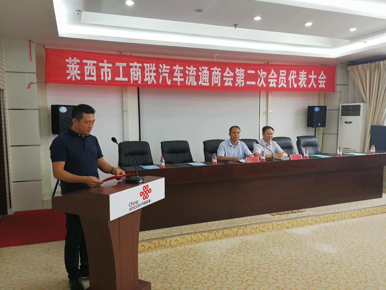乐好集团董事长崔树彬先生作为会员代表出席致辞