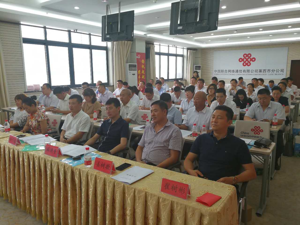 工商联汽车流通商会