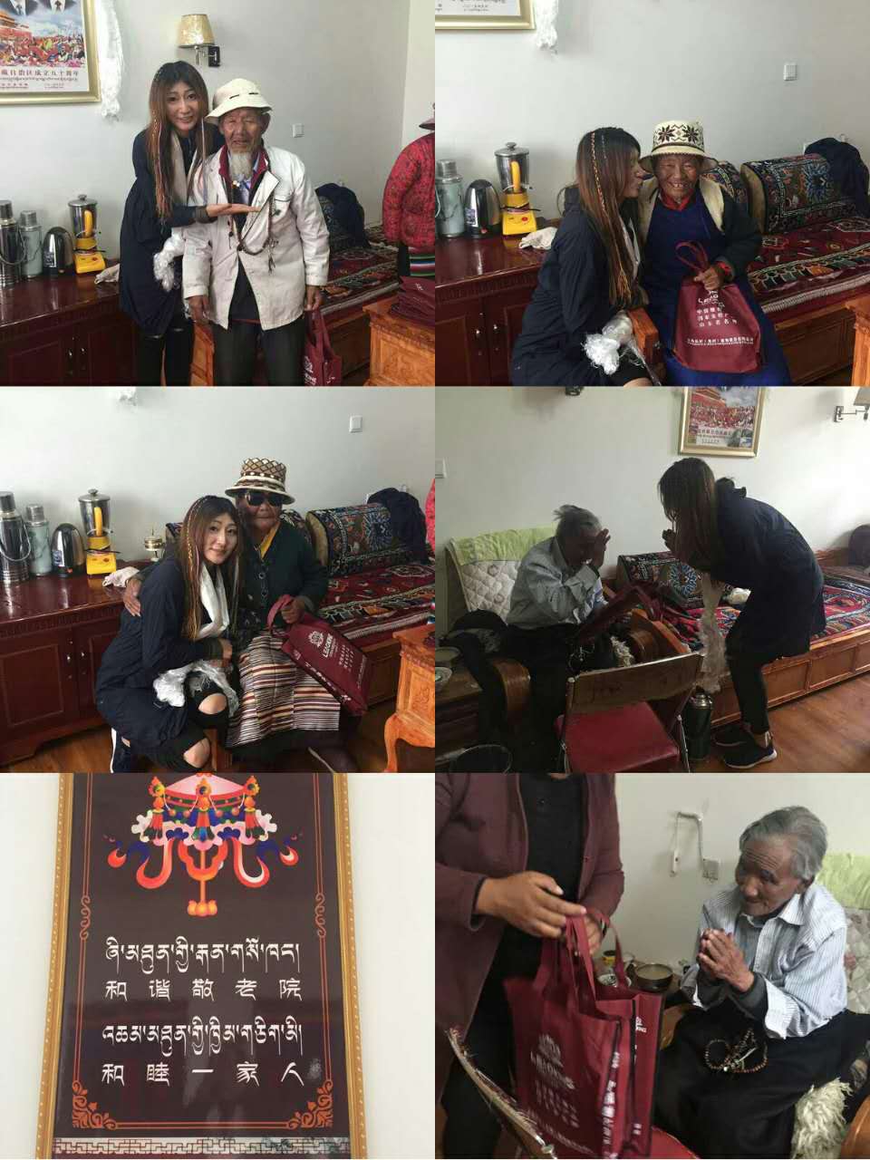 乐好千秋职业装总经理崔正千秋奔赴藏区