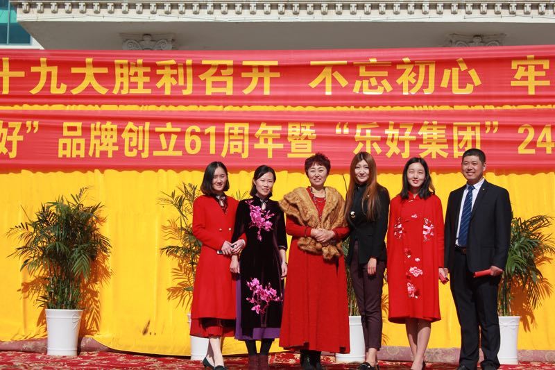不忘初心牢记使命主题活动