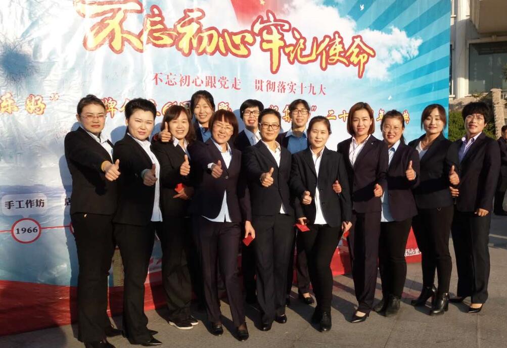 乐好千秋职业装销售经理们