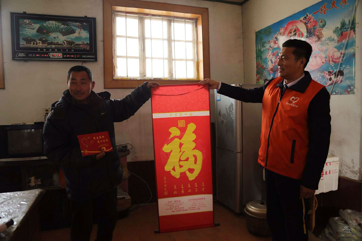 乐好集团董事长崔树彬先生送福到家