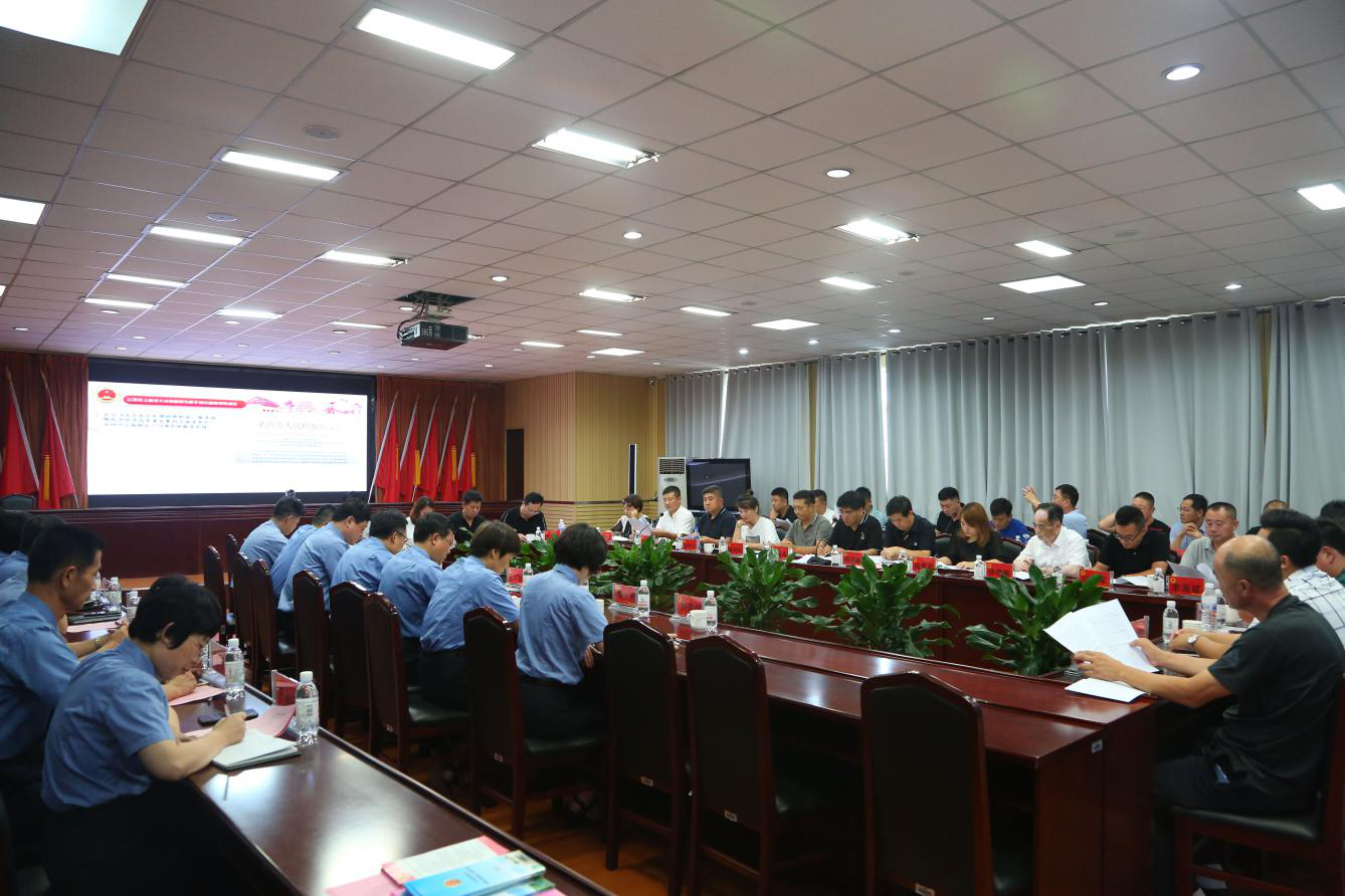 会议中2