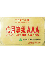 乐好千秋信用等级AAA