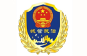 乐好千秋合作伙伴—城管执法