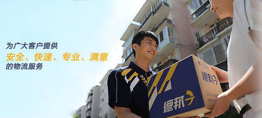 德邦快递春款职业装定制选择乐好千秋