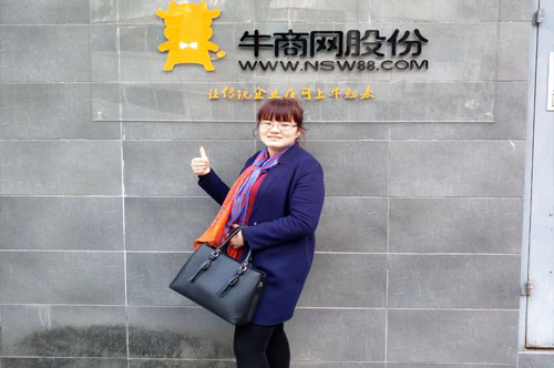 深圳牛商网西服定制选择乐好千秋职业装